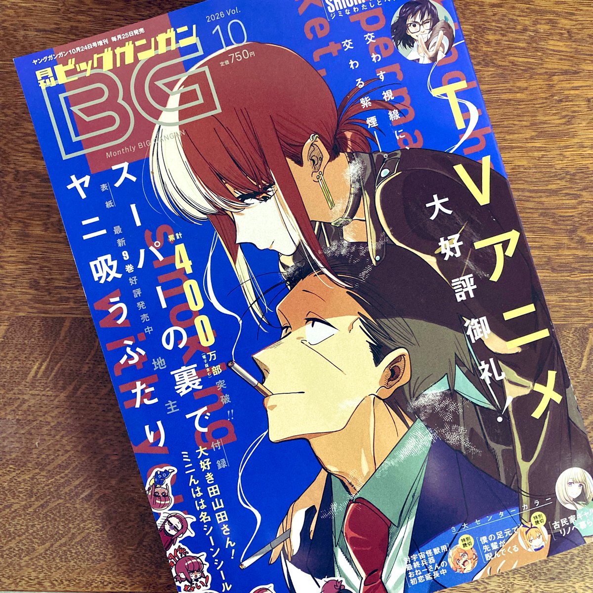 aq_bq's tweet photo. まっっっっって双子姉弟もの載ってた
やっっっっっば！！！ https://t.co/WMofDQd0Oe