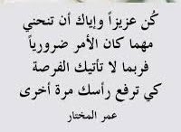 MShamranii's tweet photo. @saif_aldareei https://t.co/umCGMYJQZV