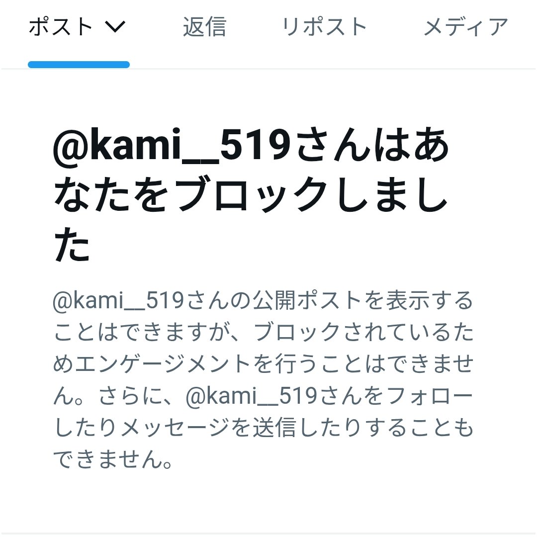 kokoton460a's tweet photo. なんだこれ
おい@kami__519 https://t.co/9q0Er6WhFu