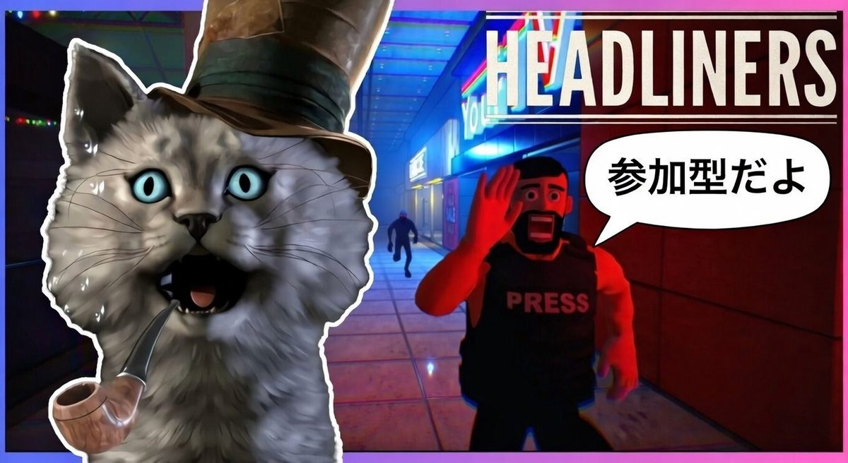 saitoooosan427's tweet photo. 今日はこれから、
参加型な『The Headliners』やりますか!!
途中参加OK!一緒に撮影しないか!?
#TheHeadliners #Twitch
⇒ https://t.co/vZeuSbUshc ⇐ https://t.co/PgwGgLRom3