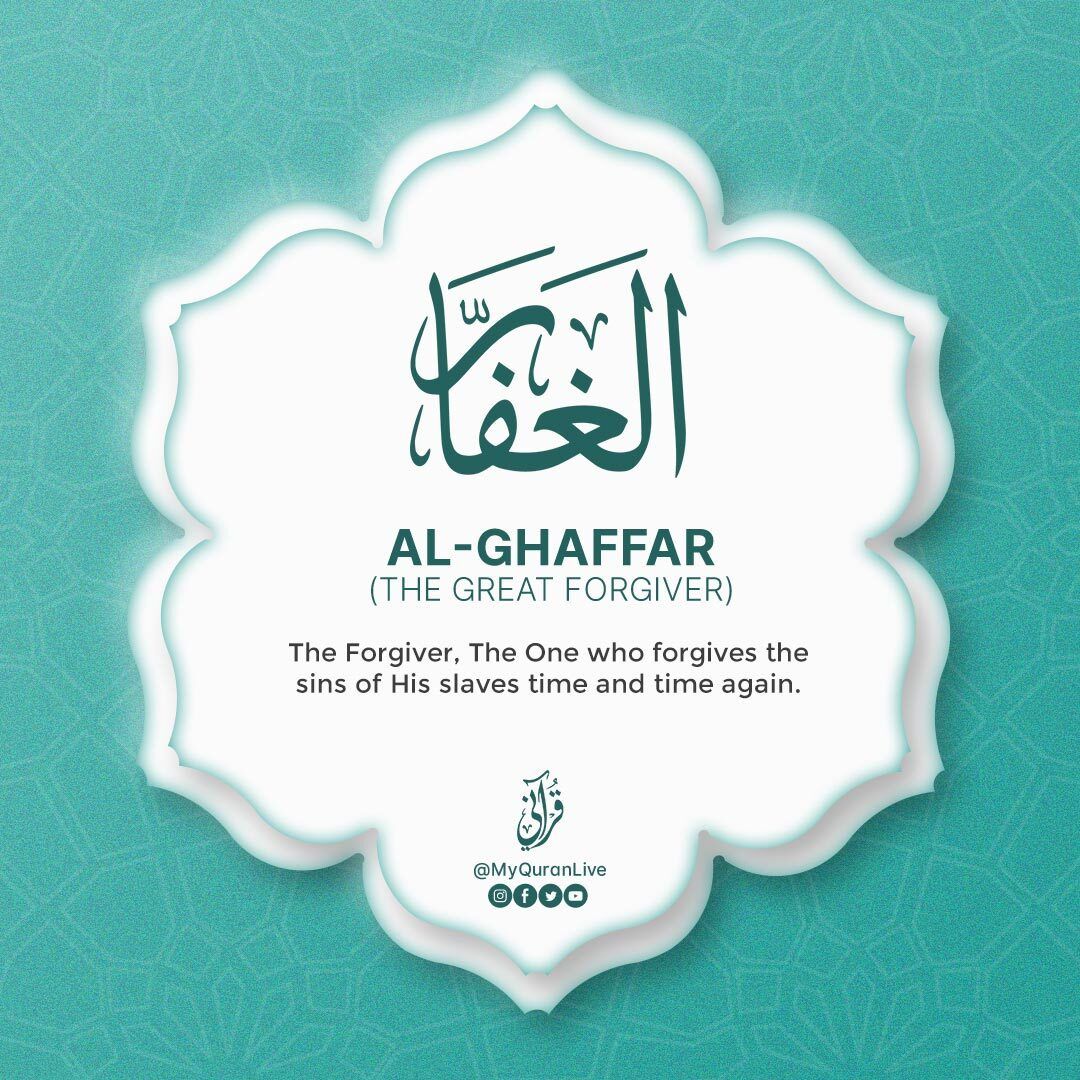 MyQuranLive's tweet photo. AL-GHAFFAR
(THE GREAT FORGIVER)
#Quran #Islam #SurahAlBaqarah #Bismillah #Allah https://t.co/YZ1S5cjy38