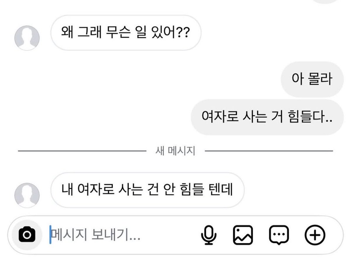 gongn0's tweet photo. 테토남+안정형 남자가 제일 좋다 https://t.co/5S764c72K8