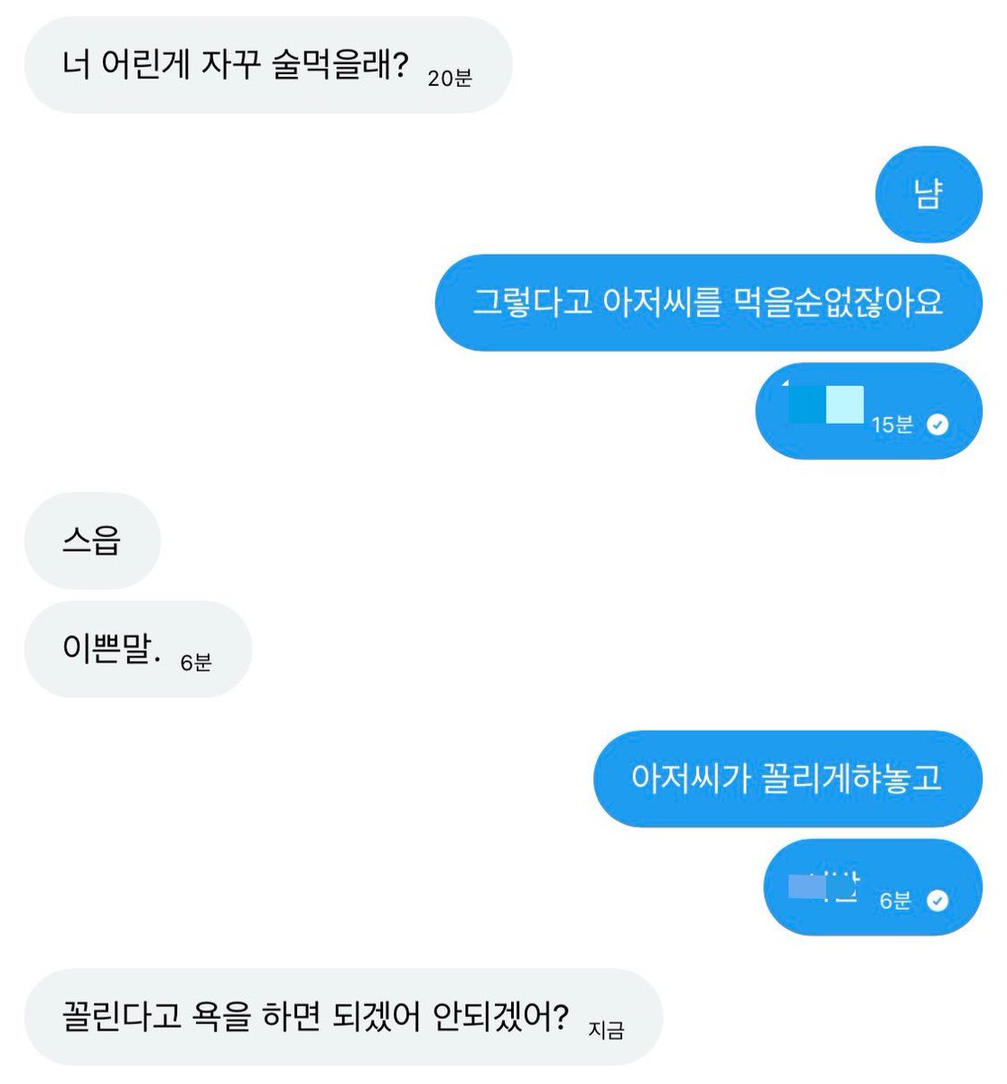 gongn0's tweet photo. 테토남+안정형 남자가 제일 좋다 https://t.co/5S764c72K8