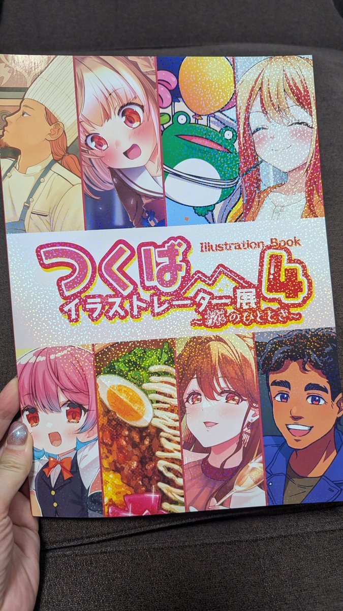 lupiacasiris's tweet photo. #つくイラ旅4 の画集、グッズなど来週あたりから通販出す予定です。
また、色紙セットなども出す予定です。

通販はFANBOX支援者様優先販売期間を先に作り、そのあと一般販売させていただきます！
よろしくお願いいたします～🙏✨ https://t.co/7twvkRyPXt