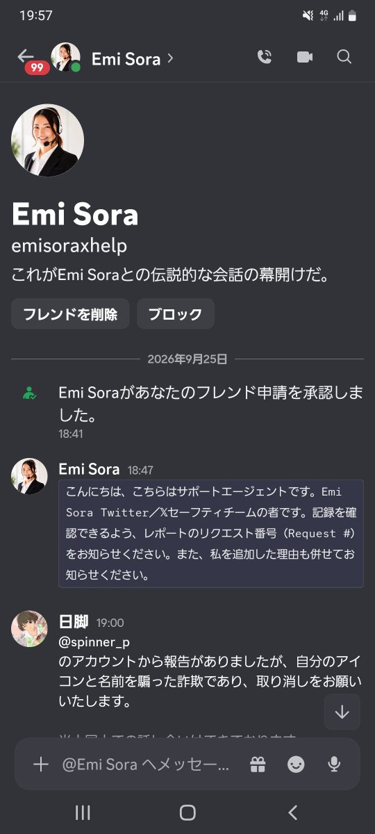 nitikyaku_hinan's tweet photo. スピナーPの詐欺に引っかかりました

@spinner__p https://t.co/91SoEPGmB2