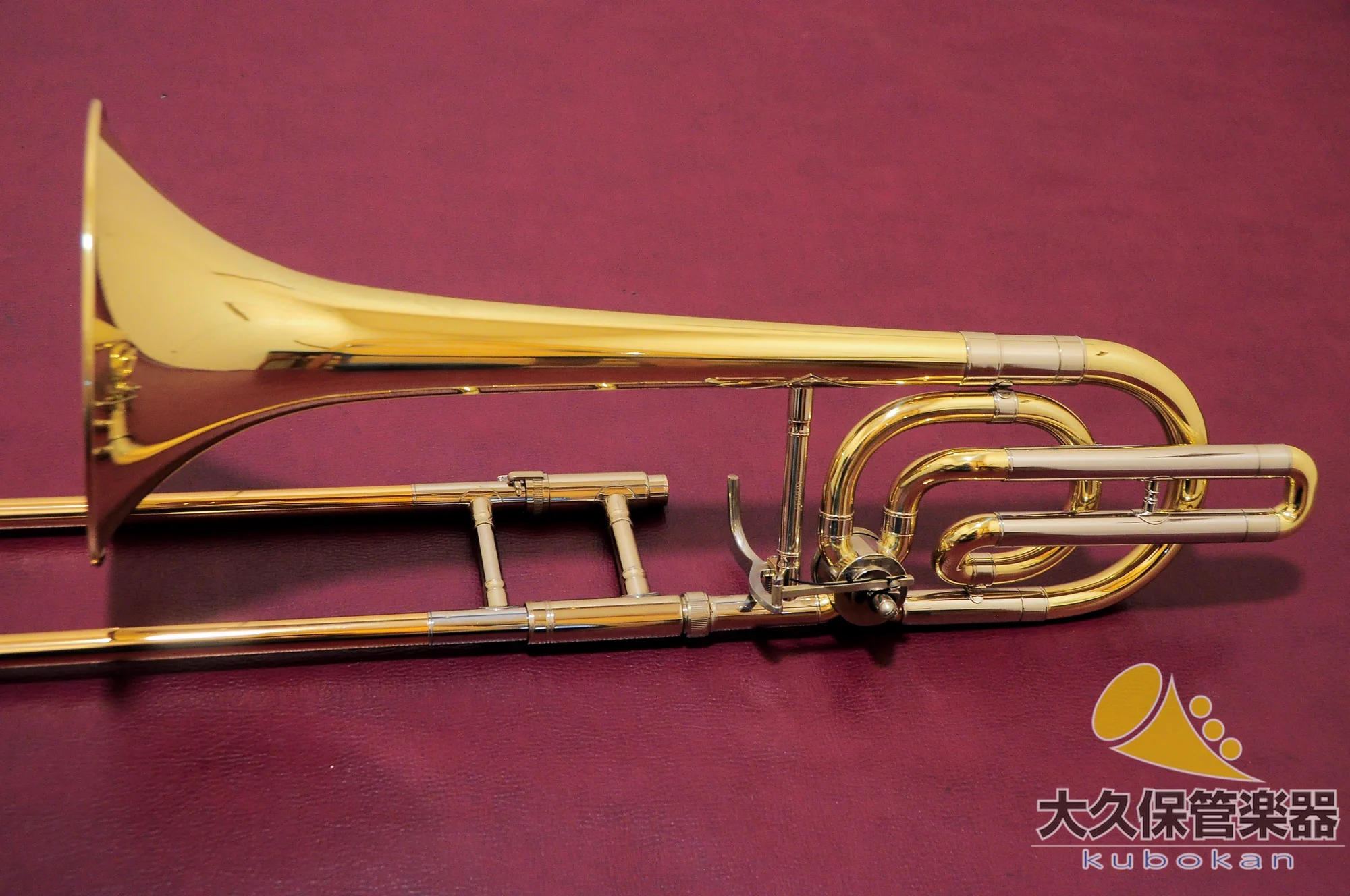 大久保管楽器 