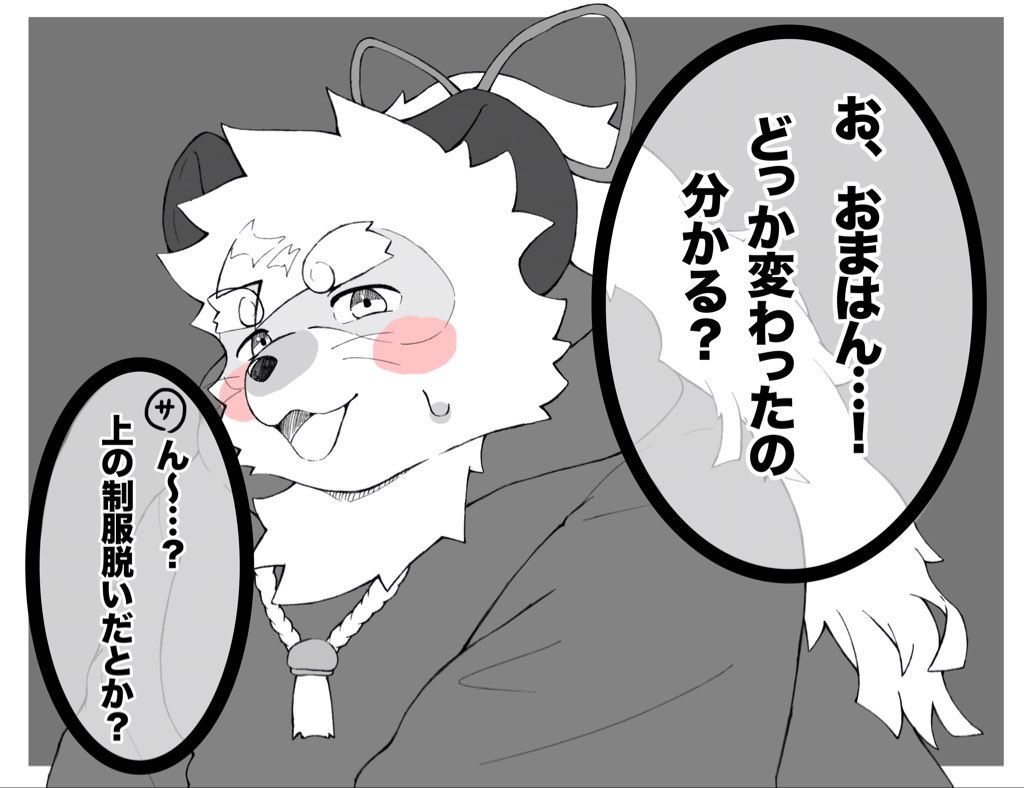 Souhyou036's tweet photo. 隣の席のタサブロウ
#放サモ https://t.co/qORRDqp9kl