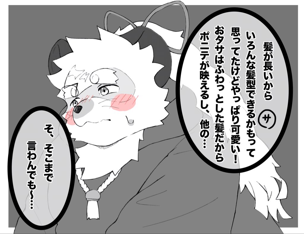 Souhyou036's tweet photo. 隣の席のタサブロウ
#放サモ https://t.co/qORRDqp9kl