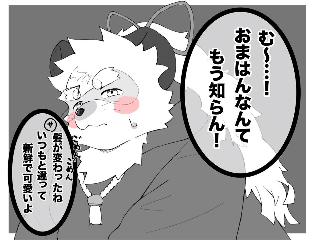 Souhyou036's tweet photo. 隣の席のタサブロウ
#放サモ https://t.co/qORRDqp9kl