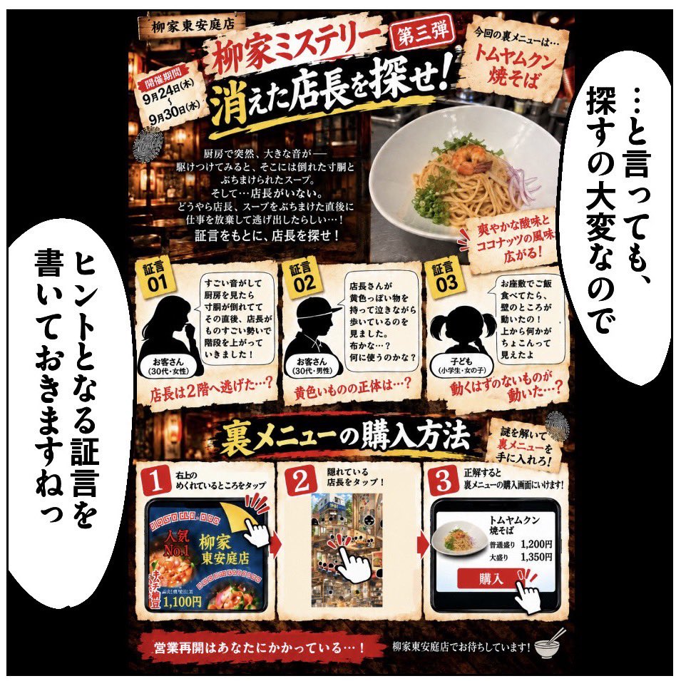 yanagiya35's tweet photo. https://t.co/QkkF2HLqzn