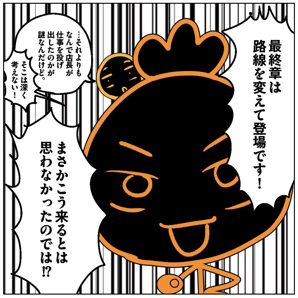 yanagiya35's tweet photo. 毎週金曜日は
ゆりっぺ店長の厨房日記を更新っ❗️ https://t.co/peRlxn4LI6