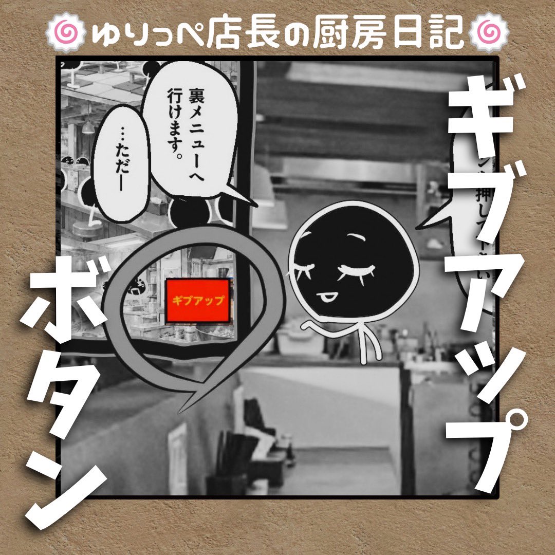 yanagiya35's tweet photo. 毎週金曜日は
ゆりっぺ店長の厨房日記を更新っ❗️ https://t.co/peRlxn4LI6