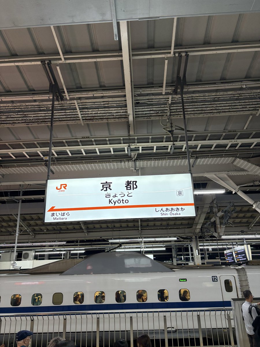 silvias14ss's tweet photo. さらば京都 https://t.co/HYtXbK4e2d