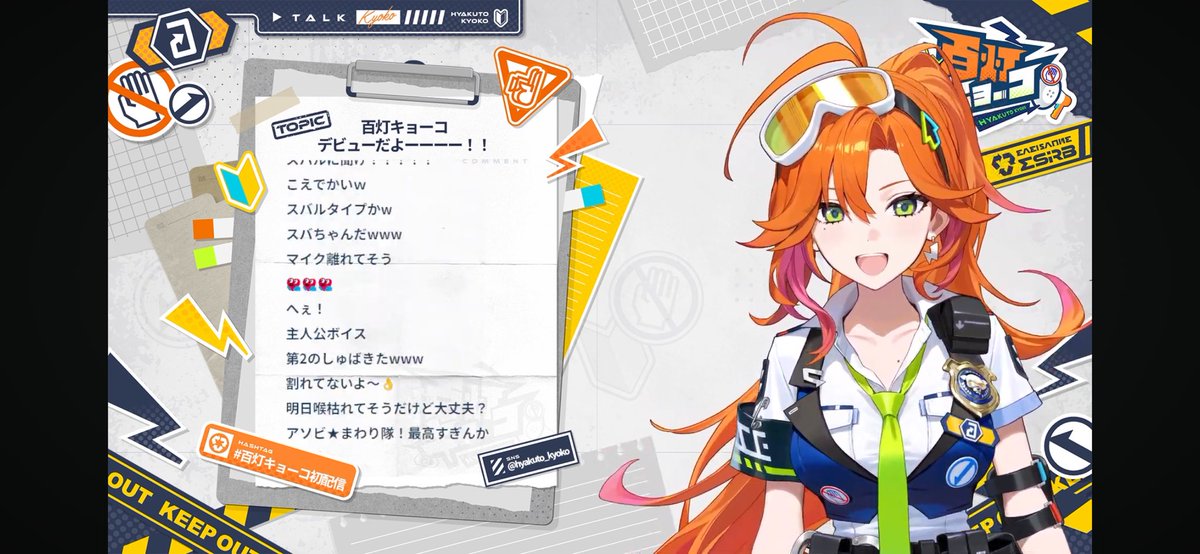 LISA2416813's tweet photo. #百灯キョーコ初配信
スバル2世がきたか
声のハリが違う https://t.co/xi0NAW18ll
