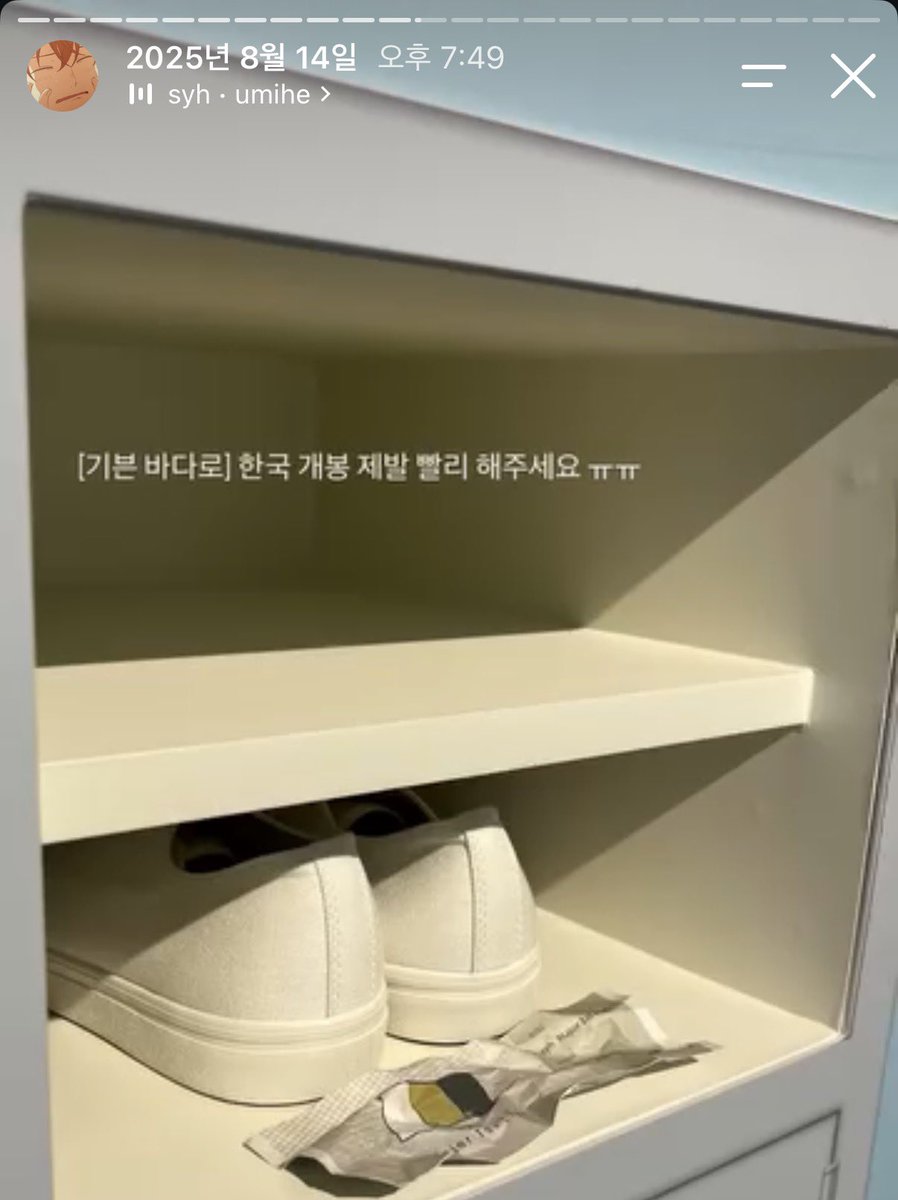 Utsu_given's tweet photo. 작년에 기븐전 다녀오고 바다로 한국 개봉을
정말 간절히 바랐는데 올해 이루어졌다니..♡ https://t.co/9xywUy7Eb5
