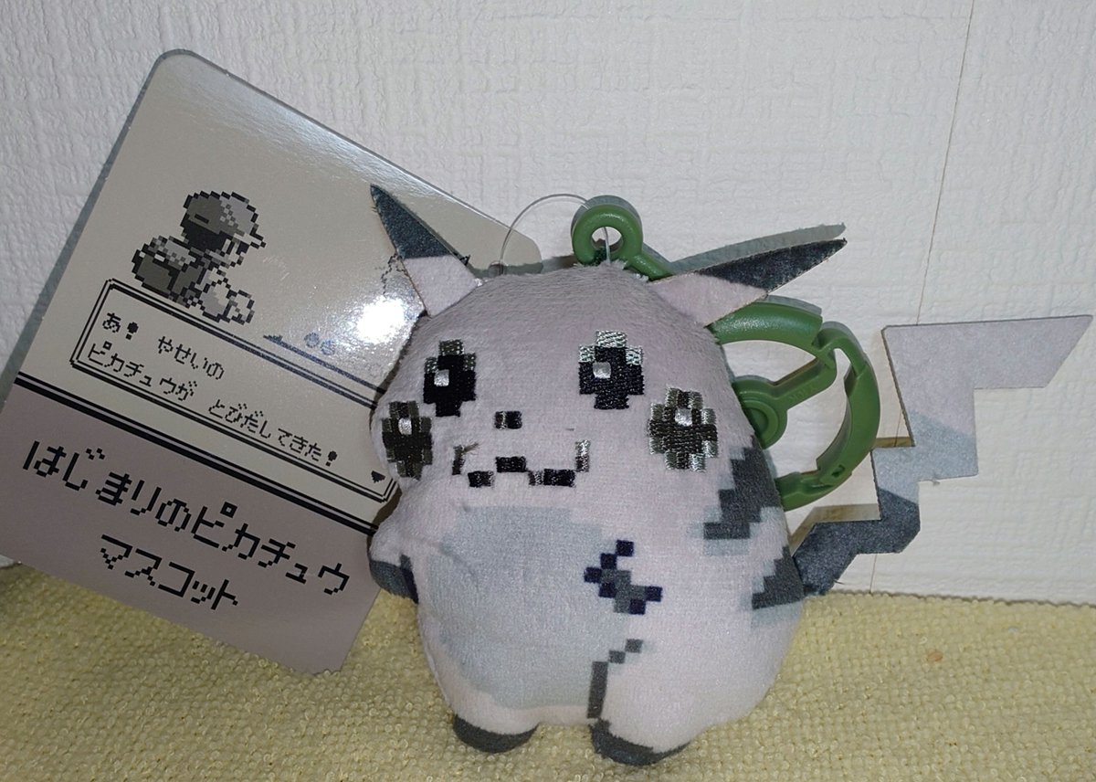 melukattsu's tweet photo. やっと届いた
思った以上に平べったくてワロタ😁
はじまりのピカチュウ
#ポケモン
#ポケモン30th https://t.co/OUBRadSJk7