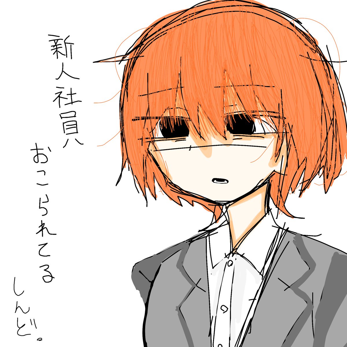 1192INMUKING's tweet photo. 会社員つらい

(久しぶりの手描き)
 #イラスト  #社員辛そう https://t.co/VJfqrT0u01