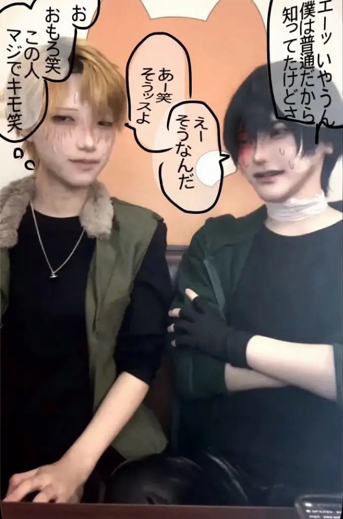 DSYWbMSrhi17221's tweet photo. トダくん ホウカくん
⚠︎コスプレ/cosplay

仲良い
(トダが見下してる)

ホウカくん▶︎ @moujuudomesuto 
#  ドムドムチーチー https://t.co/ERAAsoTS1U