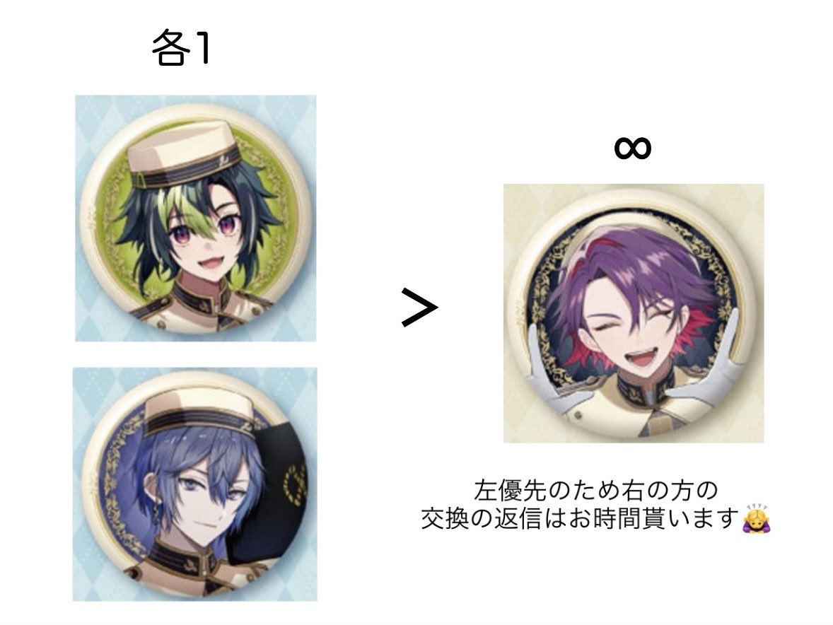 __nyaaar's tweet photo. 《 交換 》 にじさんじ 缶バッジビスケット

譲: 画像1

求: 画像2 or 定価＋送料

郵送のみ
プロカ必読
お気軽にお声掛けください🙂‍↕️ https://t.co/0itBiiXhE4