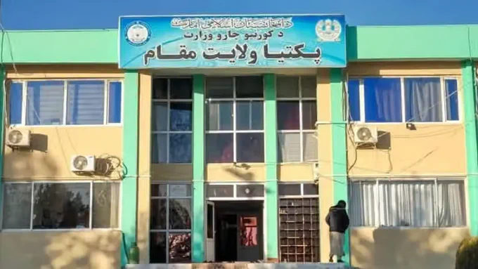 د طالبانو ولایتونو چارواکو په پکتیا کې امنیتی ناسته وکړه