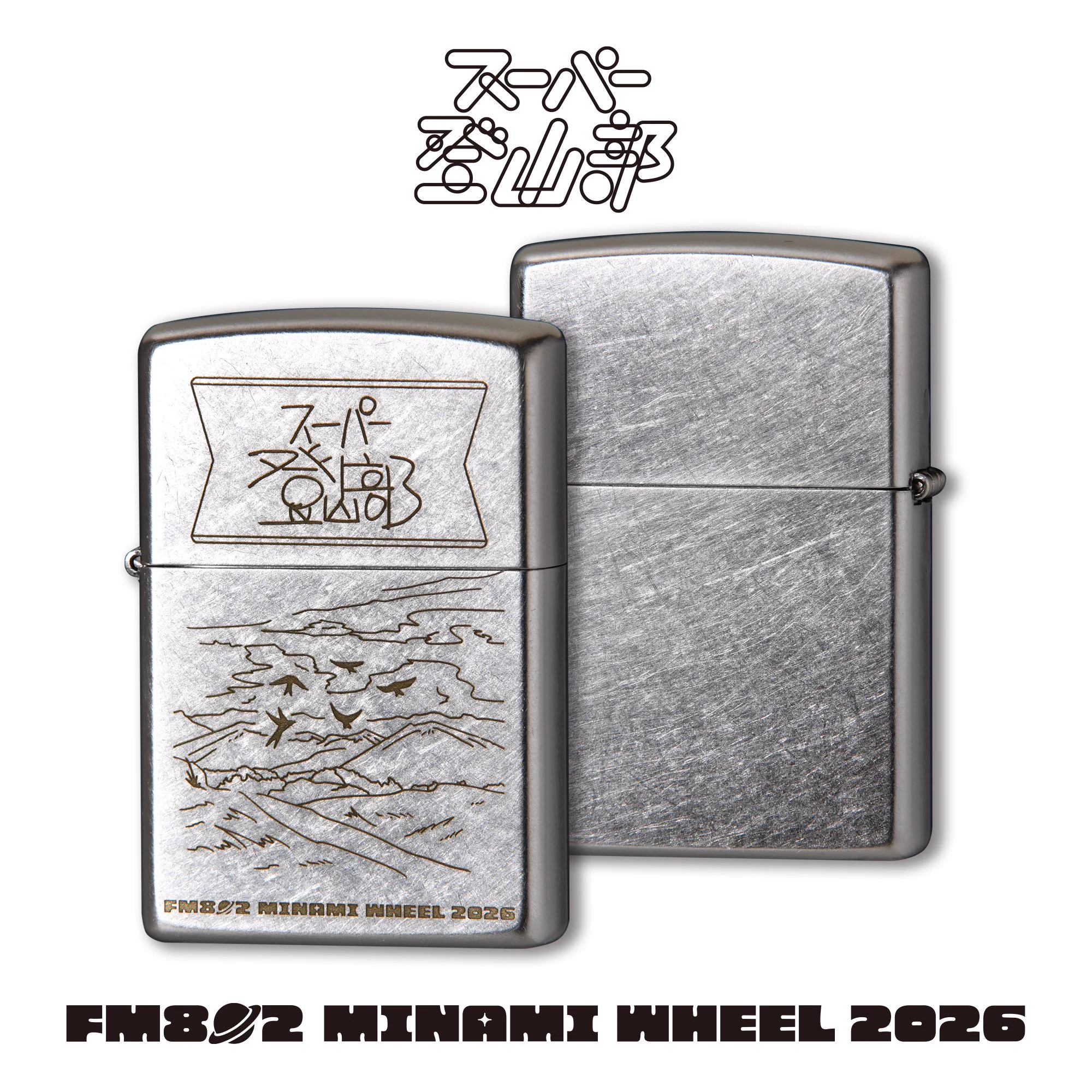 スーパー登山部 on X: 