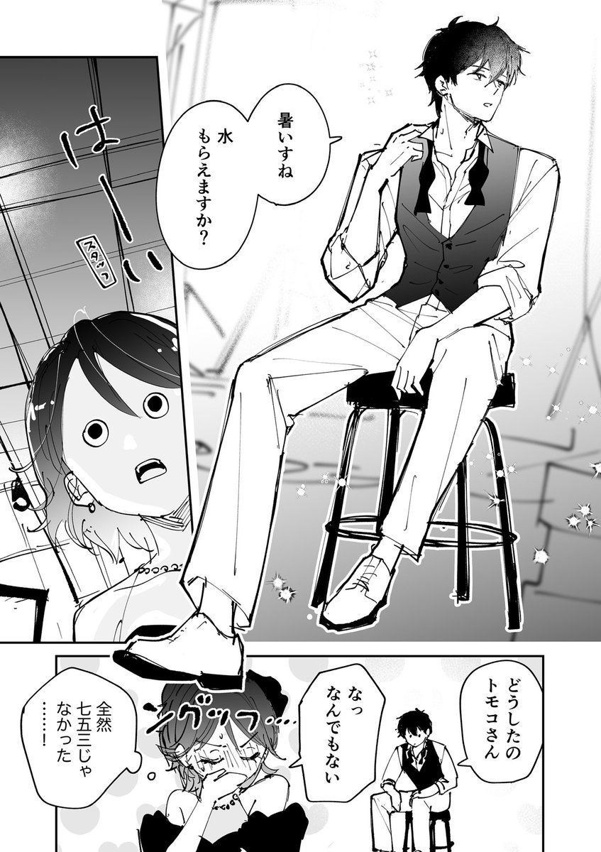 wakarueast's tweet photo. （2/2） https://t.co/wG1zJsLeGk
