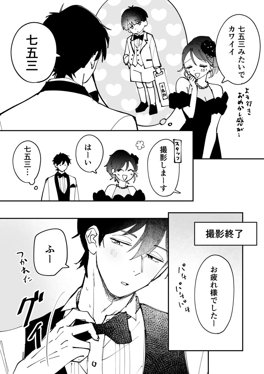 wakarueast's tweet photo. （2/2） https://t.co/wG1zJsLeGk