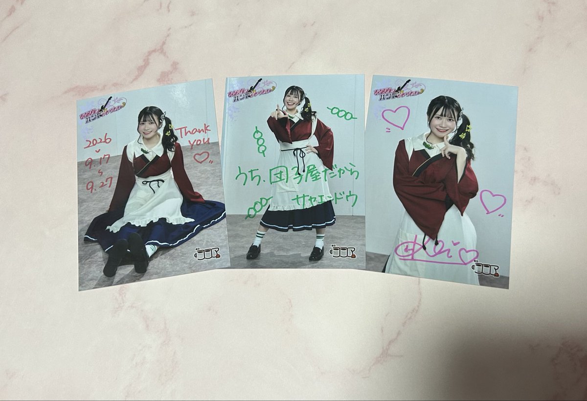 mina_coco_mama2's tweet photo. #お嬢様はバンドがやりたい 
A班7公演目✨

ALT…✍️(part2) https://t.co/ifKNZhvtnM