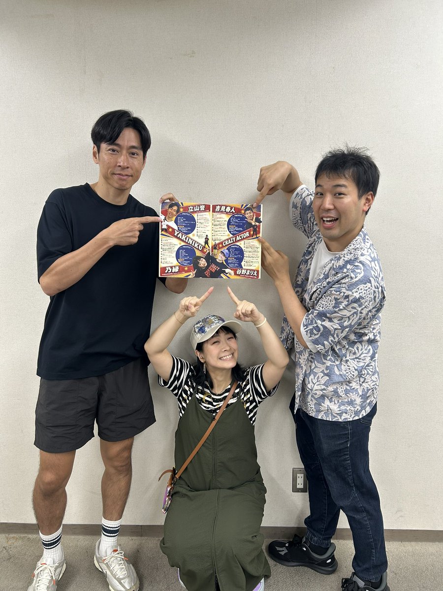 nori_h1715's tweet photo. 出演者のみんなにも協力してもらって、愛込めまくって作成した、#焼肉クレイジーレイン Specialパンフレット
お手元にお迎えしてもらえたら嬉しいです🥩✨✨

お悩みの方！ご予約お待ちしてます
https://t.co/wjNJbIqD77 https://t.co/5jkG87l50N