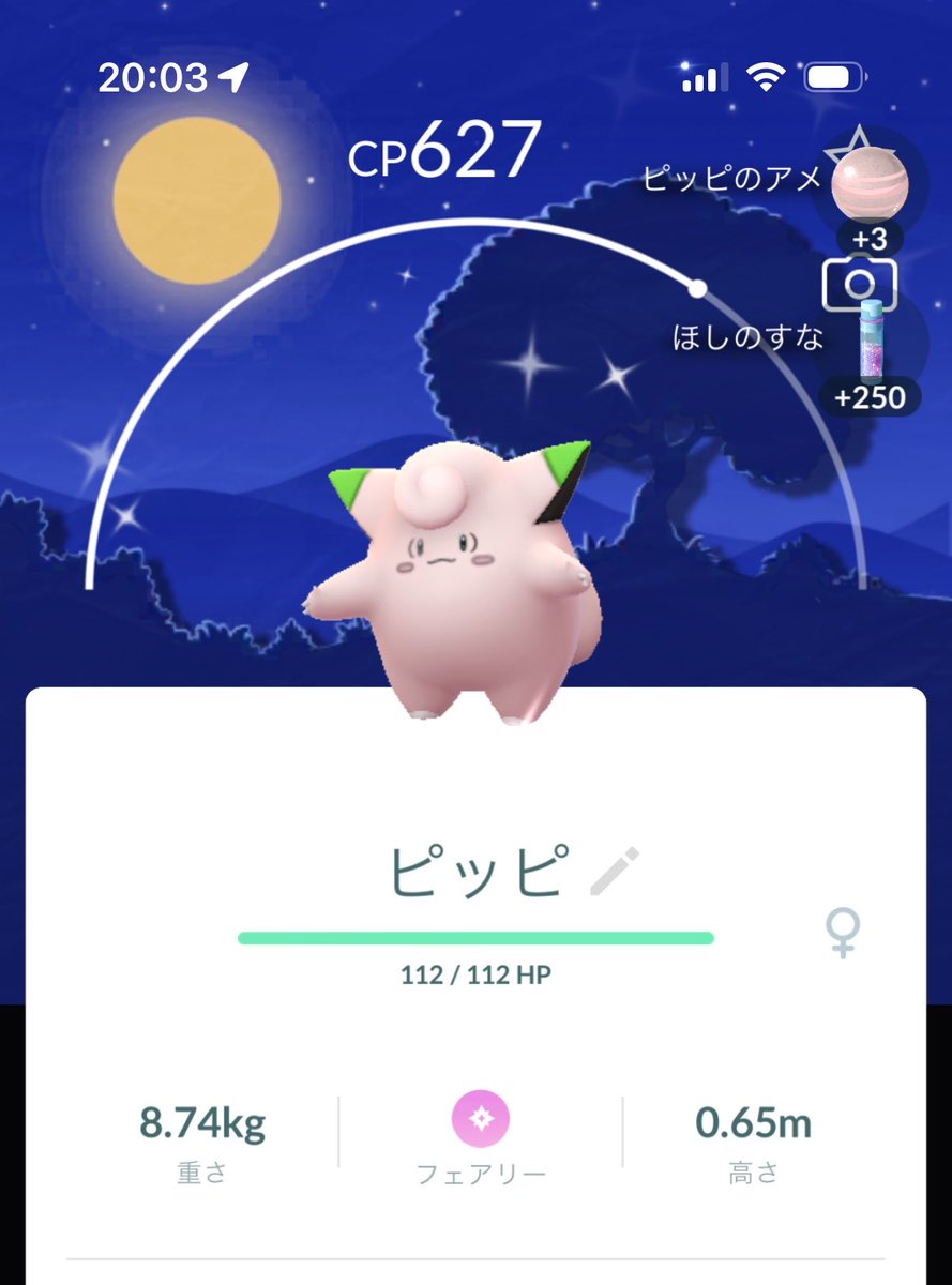 NCkrvc's tweet photo. ぴっぴいろち🎑 https://t.co/P6LQ6ObkYw