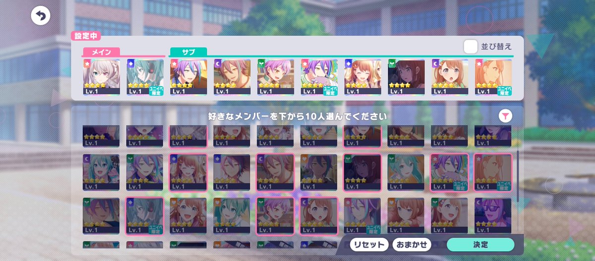 Beyond14041's tweet photo. 選ぶのは無料なので…！
キズナランクはお預けで野良支援行きます✊️
誰かのお力になれると良いなぁと思いながら… https://t.co/khnHVP25uH