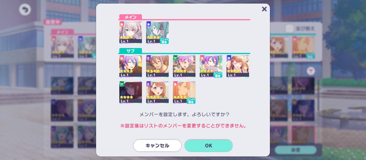 Beyond14041's tweet photo. 選ぶのは無料なので…！
キズナランクはお預けで野良支援行きます✊️
誰かのお力になれると良いなぁと思いながら… https://t.co/khnHVP25uH