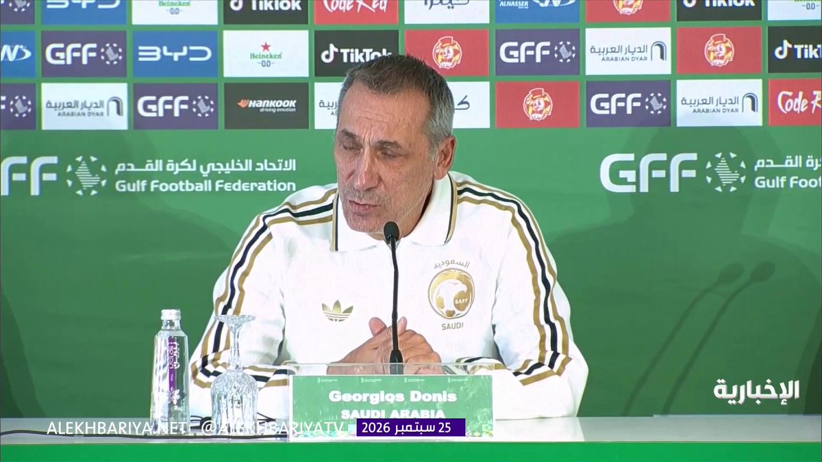 مدرب منتخبنا الوطن جورجيوس دونيس: حللنا مباراتنا الأولى ضد الكويت وليس لدينا الكثير من الوقت لمباراة الغد وسنجري عدد من التغييرات في لقاء عمان السعودية عمان | #خليجي_27 