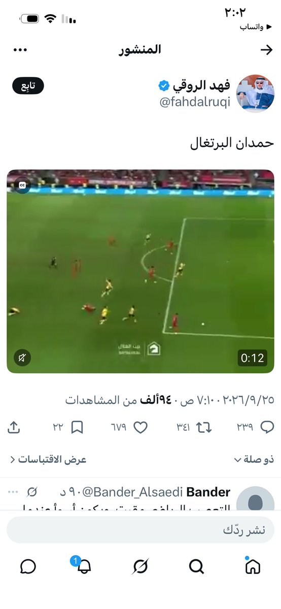 abodia01's tweet photo. @fahdalruqi تغريدة غذذذذذذذذذرة
مصيبة أن صاحبها معلللللللللم
تحتاج تأهيل وأحد
يعيد تأهيلك https://t.co/rkUzdBRy3R