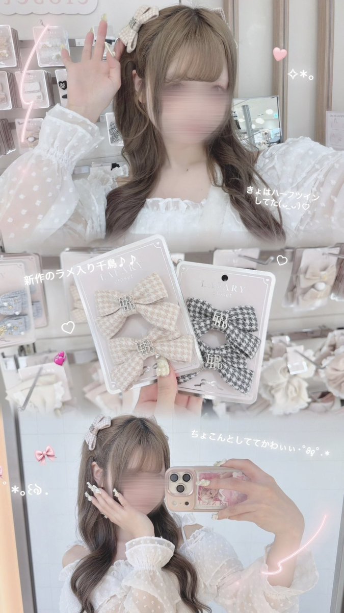 puripuri79's tweet photo. こんなリボンは何個あってもいいですからねえ🎀🎶
おたくする日でも日常でもヘビロテ確定(👍🏻ᴖ ·̫ ᴖ )👍🏻 https://t.co/YplD64obkS