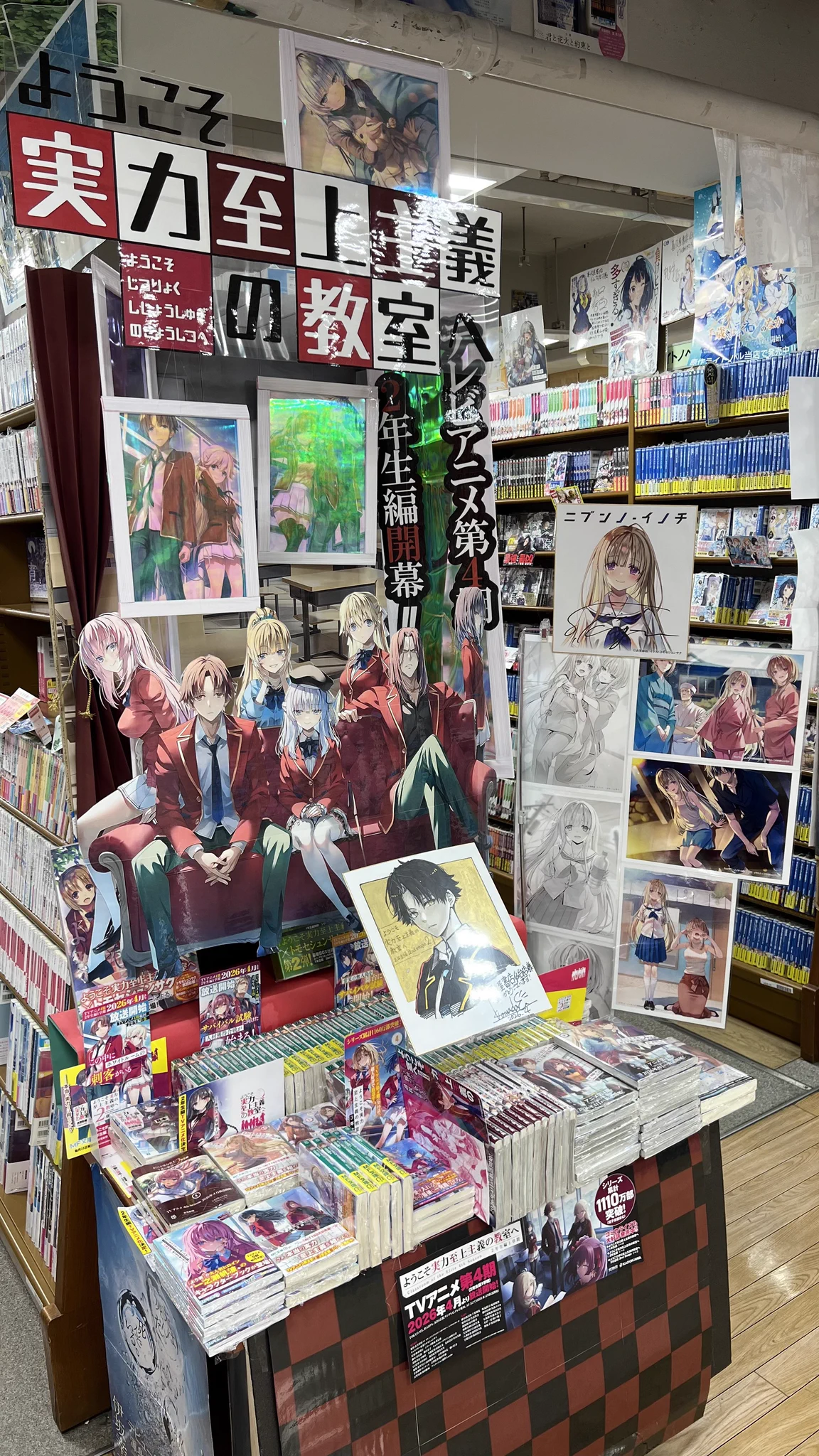 喜久屋書店仙台店 on X: 
