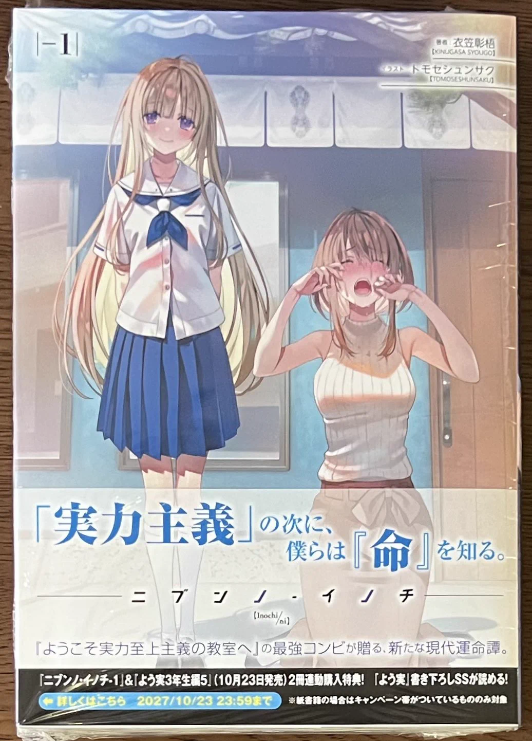 喜久屋書店仙台店 on X: 