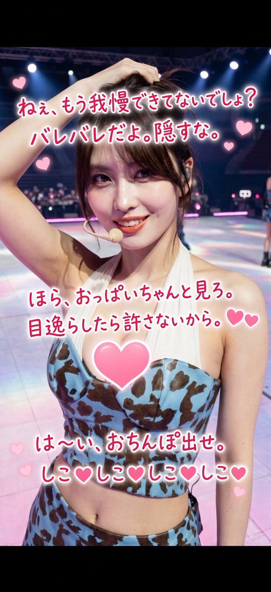 oxci3345's tweet photo. #文字コラ #おなぺ #崇韓 #韓女様 https://t.co/Uit6P9VCgW