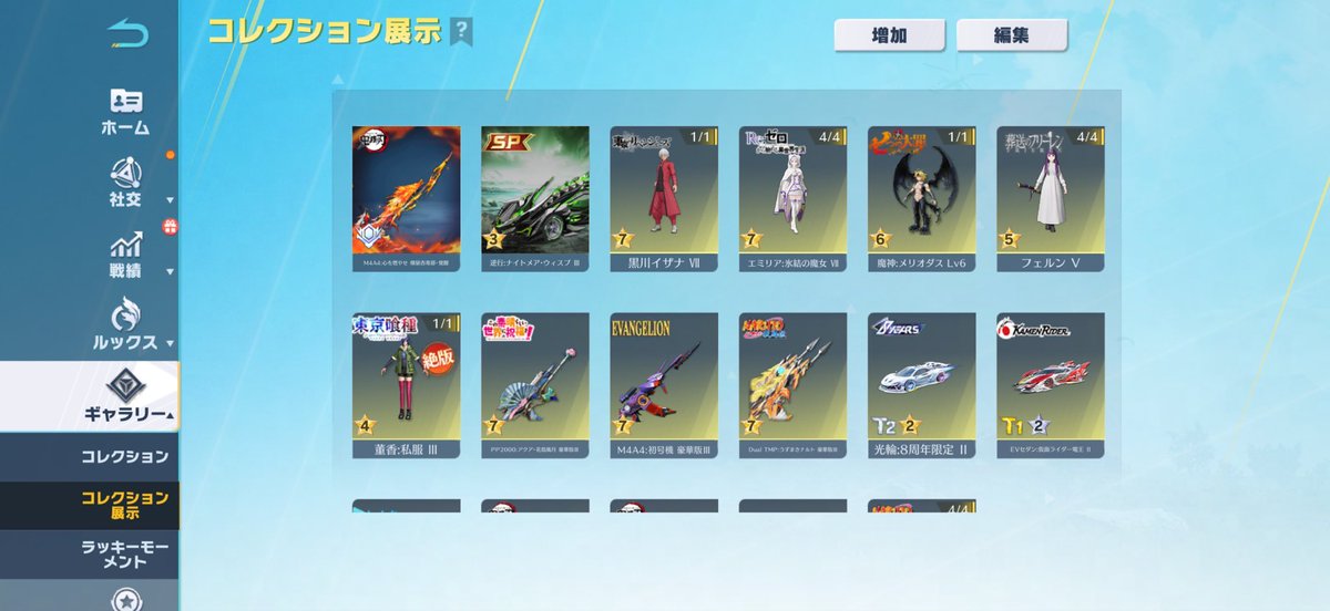 gropng's tweet photo. No.19

殿堂単体垢
20kで出します‼️
値下げも考えているので気になる方や欲しい方はぜひお気軽にdmまで‼️
#荒野行動 #荒野垢販売 https://t.co/ypxzC7fA6d