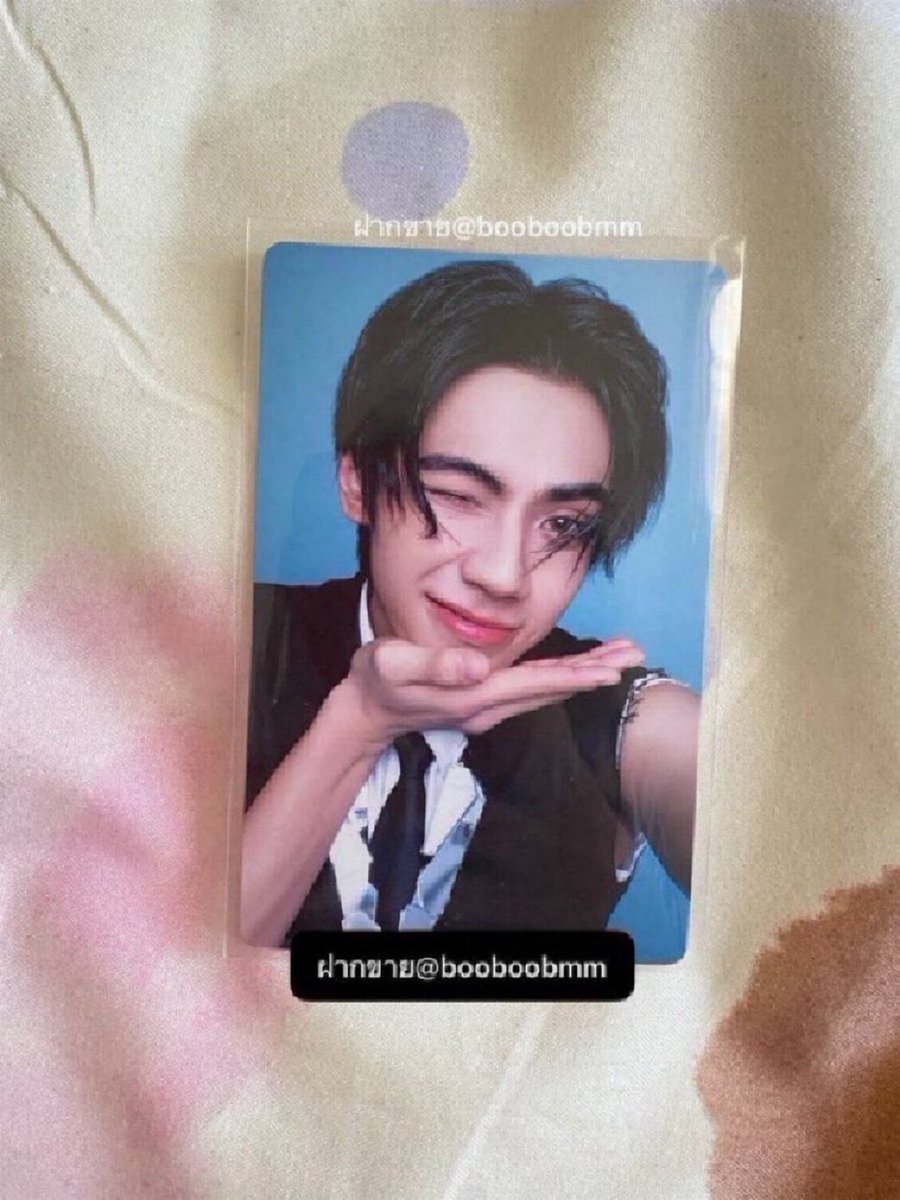 booboobmm's tweet photo. [ ปล่อย / ขาย / wts ]

♡ การ์ดครบรอบ 2 ปี แรร์ ภีม ราคา 3,500฿ รวมส่ง
(นัดรับได้ตามงานบัส)

💌สั่งซื้อ/เพิ่มเติมทาง DM
*สินค้าฝากขาย*

#HappyBUSDAY2025 #ตลาดนัดบัส #ตลาดนัดbus https://t.co/9ozE233GIS