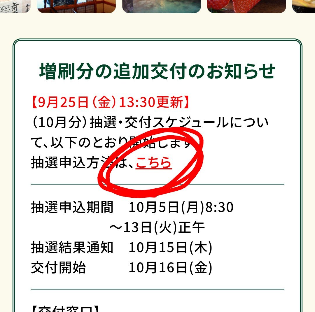 weibkreuz1997's tweet photo. @tochiotome880 申込方法はLINEです！
詳細リンクいったら、下記場所から申込方法見れます。 https://t.co/D7Oyj6DZoI