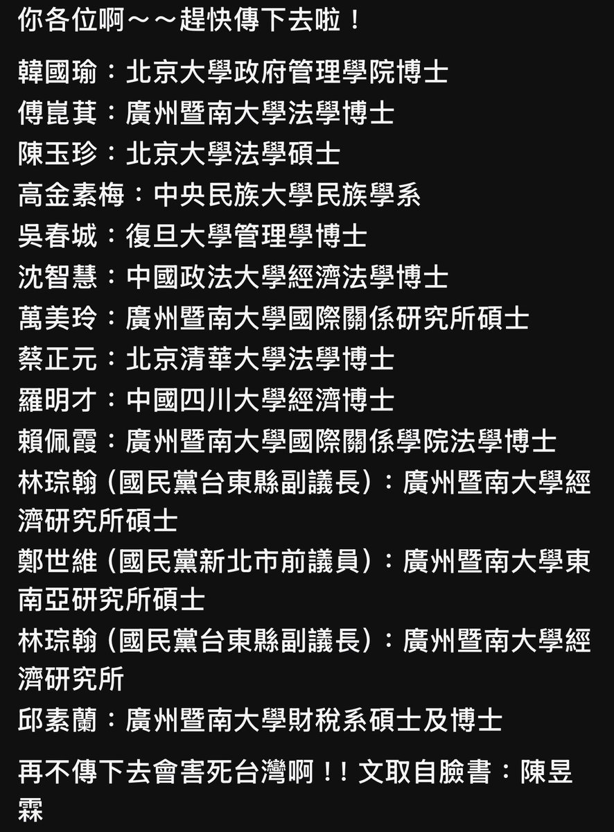 8oR79KUy2TDW6gN's tweet photo. @Janina02573746 🤣🤣🤣🤣🤣都是這種不入流的貨！ https://t.co/ecproWyRjN
