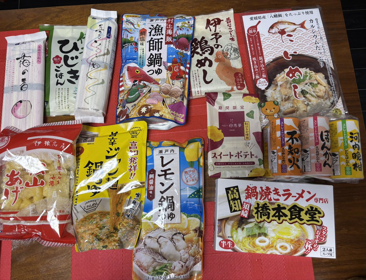 ktkskp475's tweet photo. 3年ぶりの愛媛帰省は、あっという間！
①お土産の量が笑
②松山はパン激戦区！
　めちゃくちゃ持って帰った笑
③八幡浜ちゃんぽん！！うま🤤
④大好きなものを作ってくれた姉上
帰るとまた帰りたくなる家族愛。
でも、大阪も第二のふるさとになってる。
待ってくれてる人がたくさんいて嬉しいなあ。 https://t.co/Bc6KytfzYc