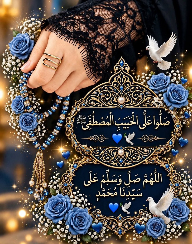 Nada224444's tweet photo. حضرت محمد ﷺ فرمایي:

چا چي پر ما یو ځل درود وویل اللّٰهﷻ به پر هغه لس رحمتونه نازل کړي.

(صحیح الجامع (۱۲۰۹) https://t.co/PEYtvjKwmt