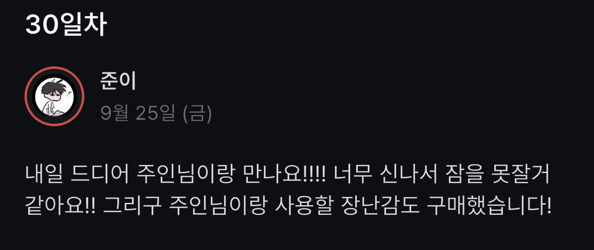 vk7ozp's tweet photo. 장난감=용품 https://t.co/1dS8Jjzi6L