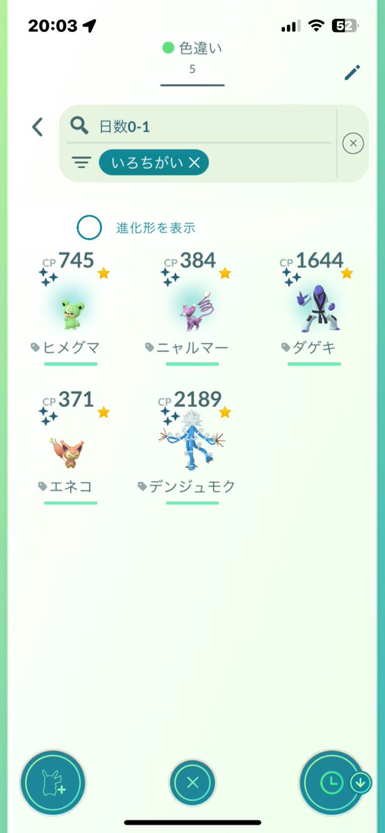 pokemen816's tweet photo. 昨日から調子良さげ🤩
ピッピの色背景はまだ出てないけど、、 https://t.co/w3cvOapqfN