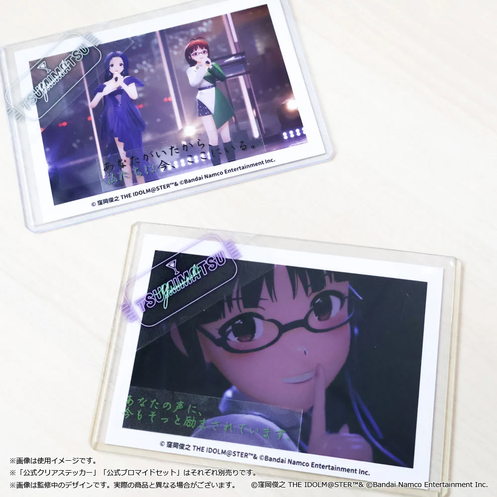 アイドルマスター公式 on X: 