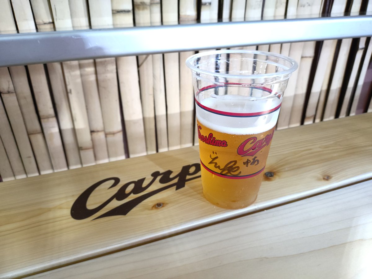 hirorinn13's tweet photo. 今日はここから
ゆあちゃん、
ラストビール🥰😭🍺 https://t.co/FWkPBsKAyX