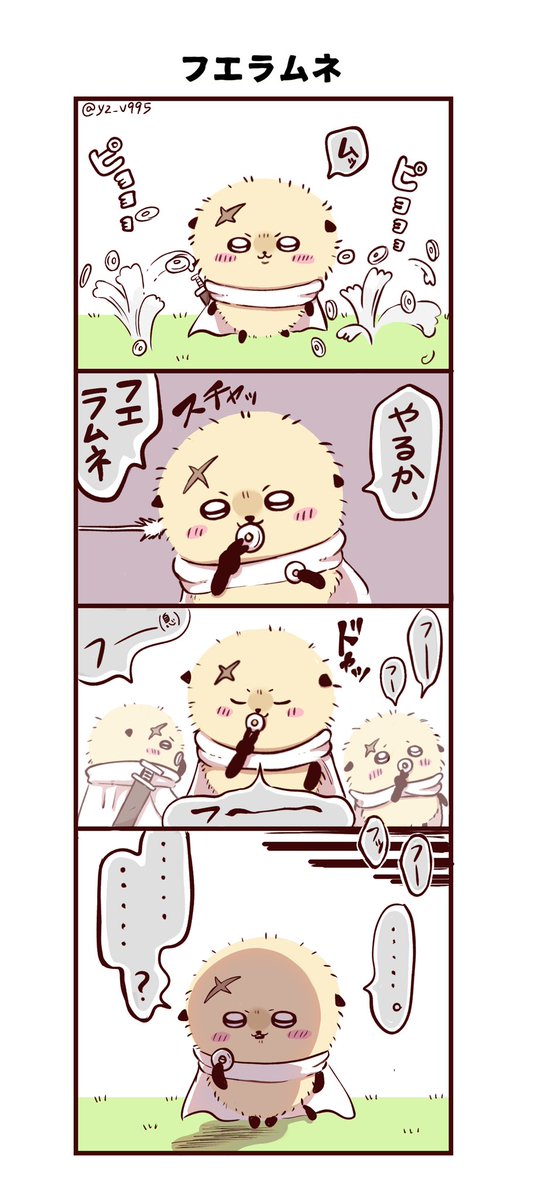 yz_v995's tweet photo. 「フエラムネ」

騒がしいうさちい、
ならないラッコ

※タップ推奨
#ちいかわファンアート https://t.co/anuE3Y3oEx