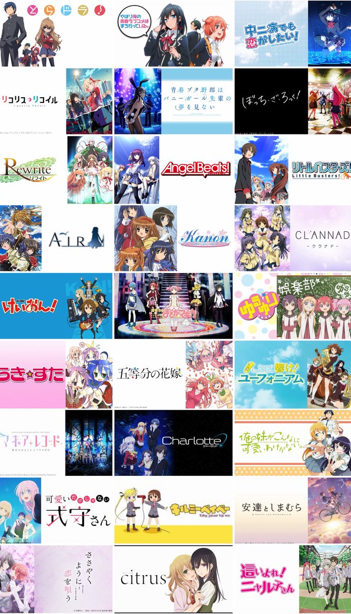 shyu_r3839's tweet photo. 固定用
アニメと百合を見るのが好きな女子高生です！
特に好きな作品と推しキャラを詰め込んでみました！趣味合うなって思ったら是非仲良くしてくれると嬉しいです！
そしてこれからもよろしくお願いします🤲
#アニメ好きと繋がりたい 
#アニメ好きな人と繋がりたい https://t.co/6u9LM5WM6y
